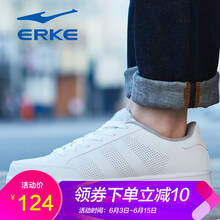 TPU板鞋鴻星爾克