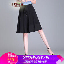 顯瘦寬松哈倫褲，微胖妹子的福音