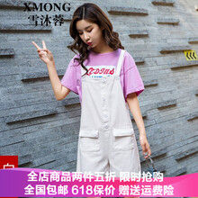 怎么樣,褶皺,短褲,韓版,韓版,褶皺,短褲