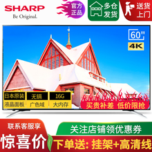 夏普sharplcd58