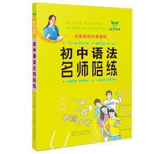 一卷全國