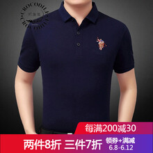 鱷魚恤（Crocosport） 短袖 男士T恤 eyx1760-寶藍(lán) 