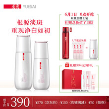 套裝,套裝,白皙,白皙,怎么樣
