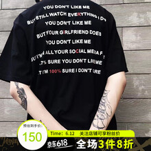 RickyisClown 短袖 男士T恤 T004黑色 