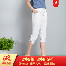 修身毛呢闊腿褲，打造優(yōu)雅小仙女