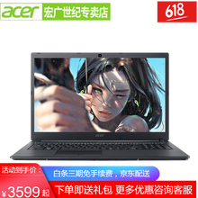 固態(tài)機(jī)械混合硬盤(pán)