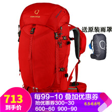 強(qiáng)氧背包男