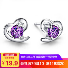 怎么樣,耳釘