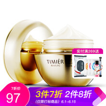 蝸牛洗面奶