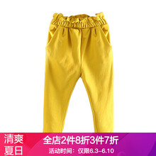 貝殼元素哈倫褲