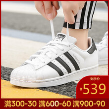 阿迪達斯（Adidas）板鞋CM8414-19春季 