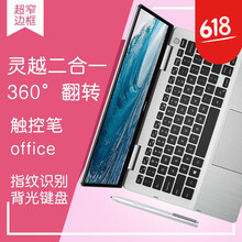 戴爾ins13
