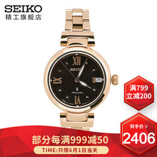 lukia手表