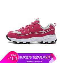 鴻星爾克（ERKE）跑步鞋玫紅/淺灰 35，36，37，38，39，40