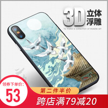 iphone保護(hù)浮雕