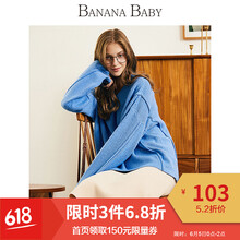 大牌寬松毛衣