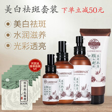 老中醫(yī)中醫(yī)祛斑