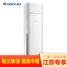 定頻,定頻,空調(diào),怎么樣,格力,立式,空調(diào),立式,格力