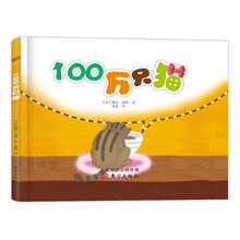 繪本100