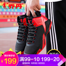 后衛(wèi)高幫籃球鞋