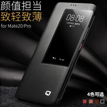 洽利（QIALINO） 華為mate20/mate 20 pro 手機殼/保護套