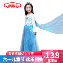 冰雪,女王,冰雪,女王,怎么樣