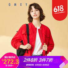 時(shí)尚修身長(zhǎng)袖外套，塑造個(gè)性女神