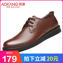 奧康（Aokang）男士棕色四季款 42