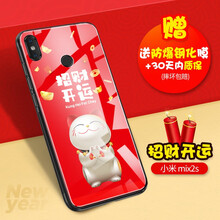 小米2s點擊
