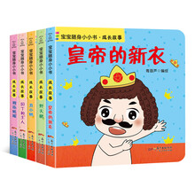 寶寶書