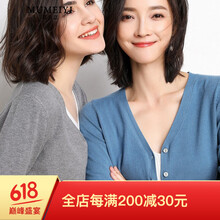 優(yōu)雅針織開衫，穿出你的知性氣質(zhì)