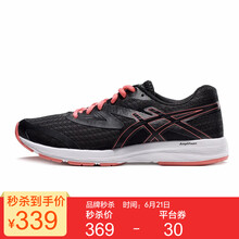 亞瑟士（asics）跑步鞋黑色/粉色 36，37.5，37，39.5，38，39，40，35.5