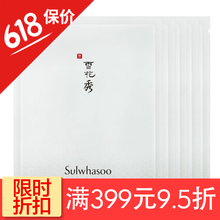 韓國(guó)玉容撕拉面膜