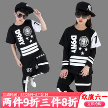 兒童,兒童,怎么樣,爵士,爵士,服裝,服裝