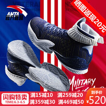 4代戰(zhàn)靴