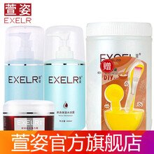 清爽保濕噴霧，讓肌膚不再干燥！