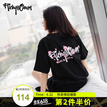 RickyisClown 短袖 男士T恤 二代櫻花黑 