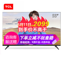 TCL  48-50英寸，55英寸 
