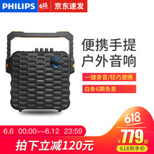 飛利浦（PHILIPS） SD60 音箱/音響 單麥版【音響+遙控器+話筒】