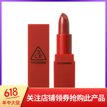 5g口紅