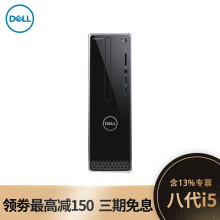 dell灵越i7