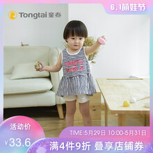 夏裝,新品,夏裝,童泰,童泰,新品,怎么樣