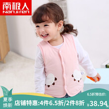 怎么樣,背心,背心,馬甲,馬甲