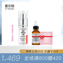 賽貝格（Dr Sebagh）眼霜/眼部精華 11-15g/mL
