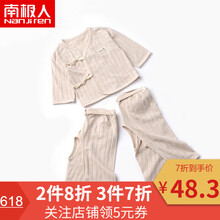 彩棉純棉