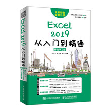 excel入門