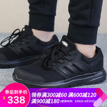 透氣運動(dòng)男鞋，讓你舒適過(guò)大年