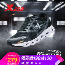 特步（XTEP）跑步鞋黑-9296-減震旋 