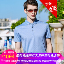 紀(jì)詩哲（GIEVSZHE） 短袖 男士T恤 淺藍(lán)色 