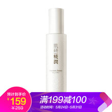 排名,精華,排行榜,肌研,肌研,精華,推薦